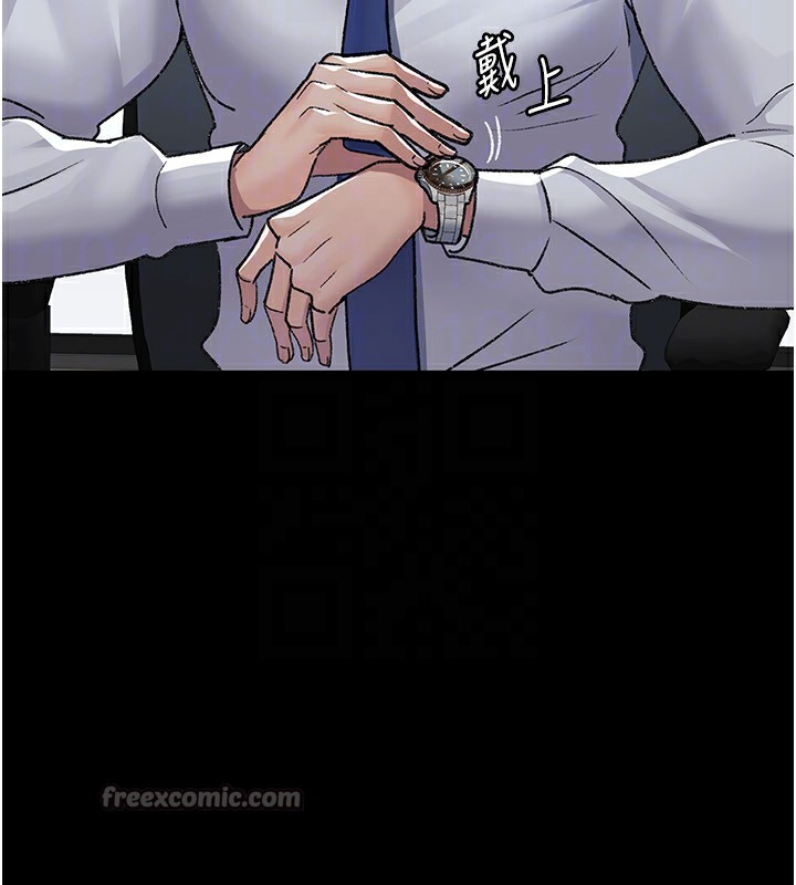 夜间诊疗室第120話-療養身心的樂園♥