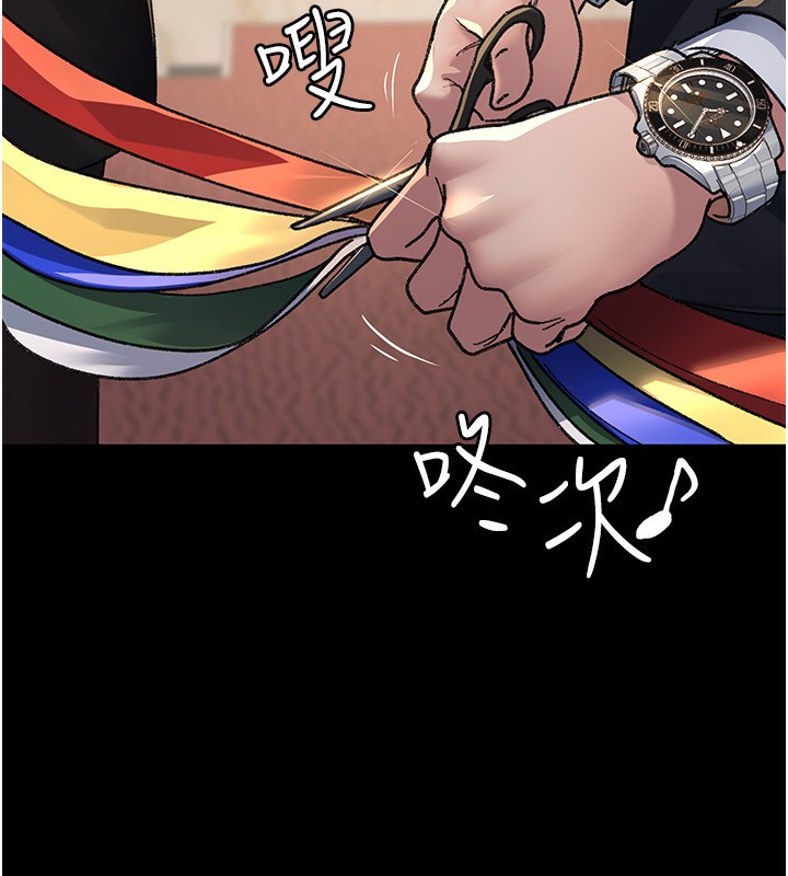 夜间诊疗室第120話-療養身心的樂園♥