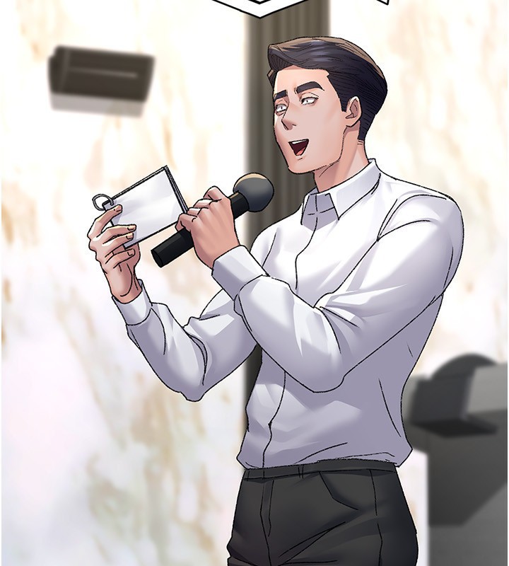 夜间诊疗室第120話-療養身心的樂園♥