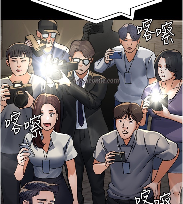 夜间诊疗室第120話-療養身心的樂園♥