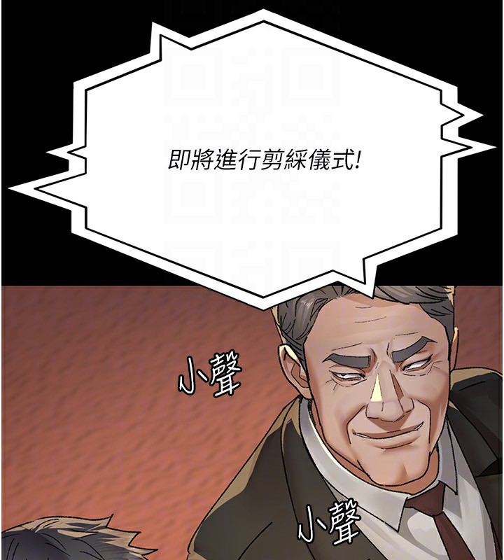 夜间诊疗室第120話-療養身心的樂園♥