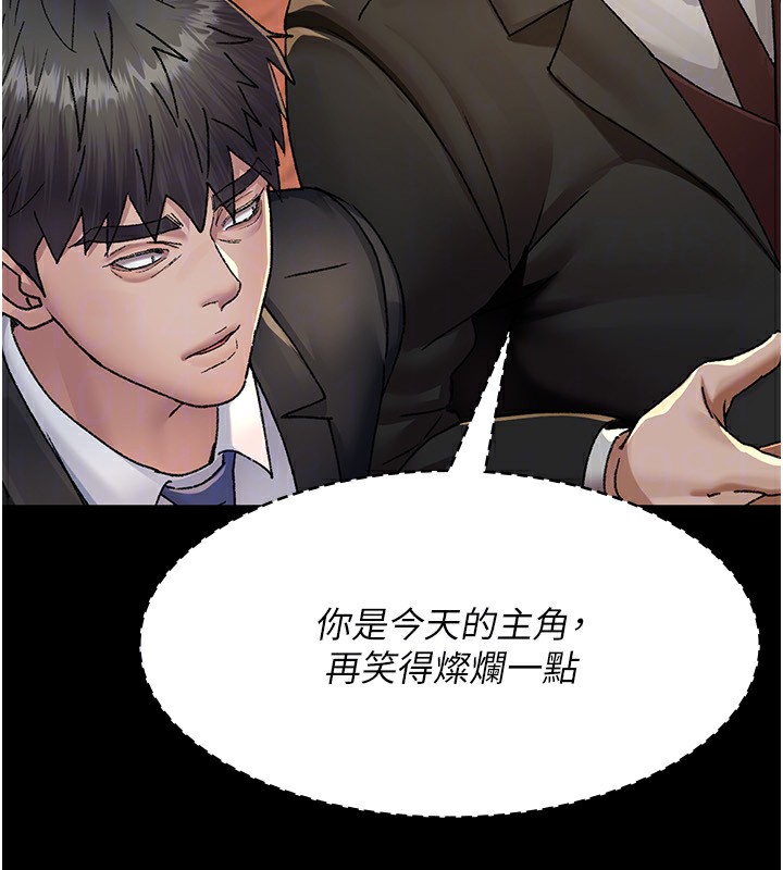 夜间诊疗室第120話-療養身心的樂園♥