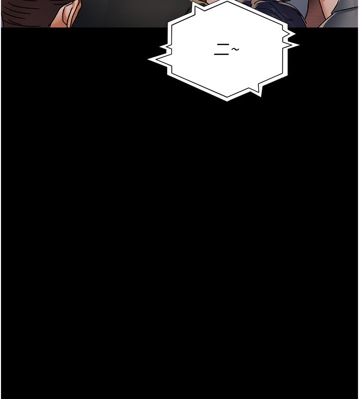 夜间诊疗室第120話-療養身心的樂園♥