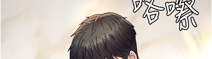 夜间诊疗室第120話-療養身心的樂園♥