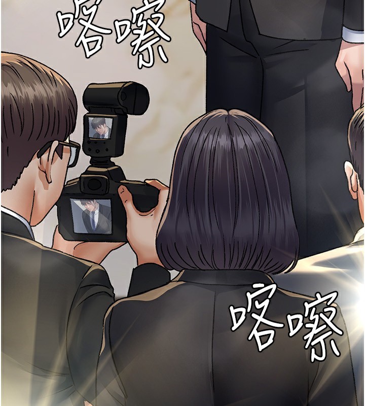 夜间诊疗室第120話-療養身心的樂園♥