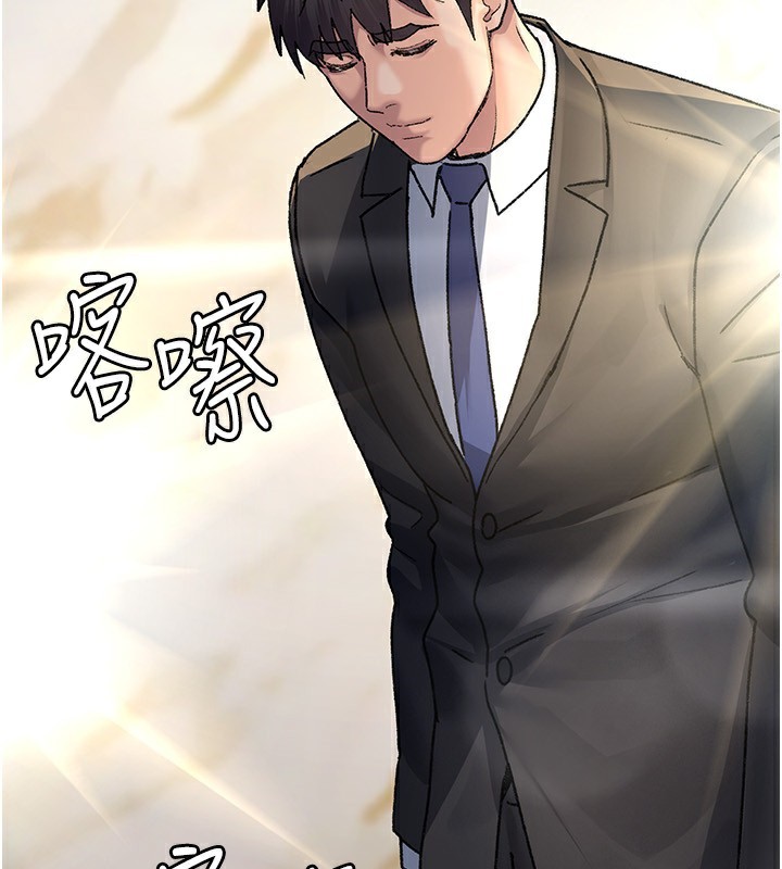 夜间诊疗室第120話-療養身心的樂園♥