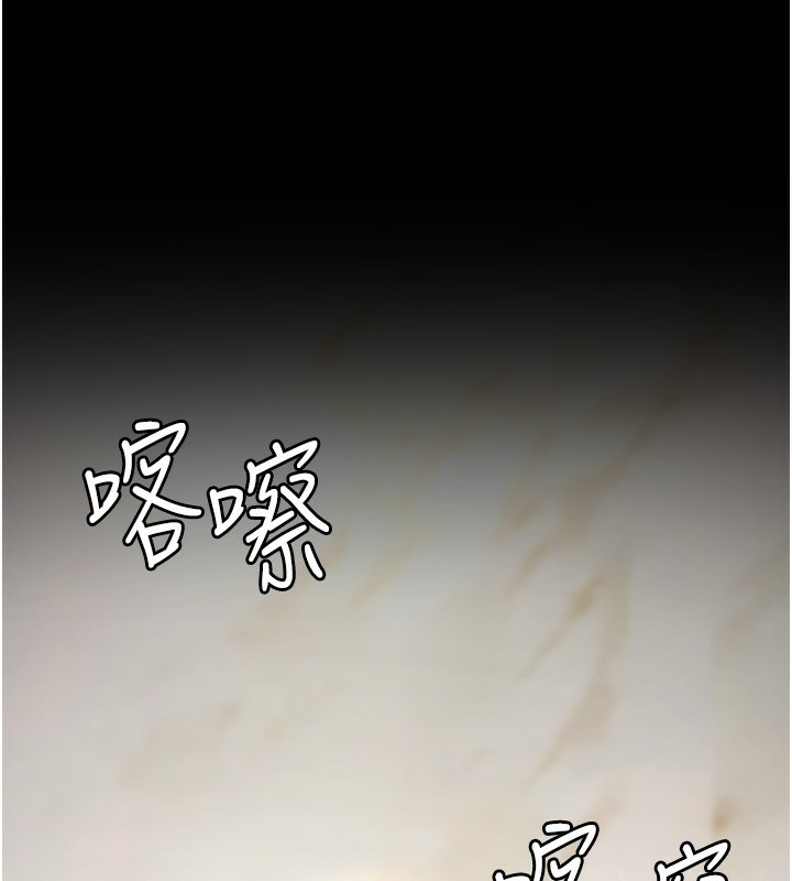 夜间诊疗室第120話-療養身心的樂園♥