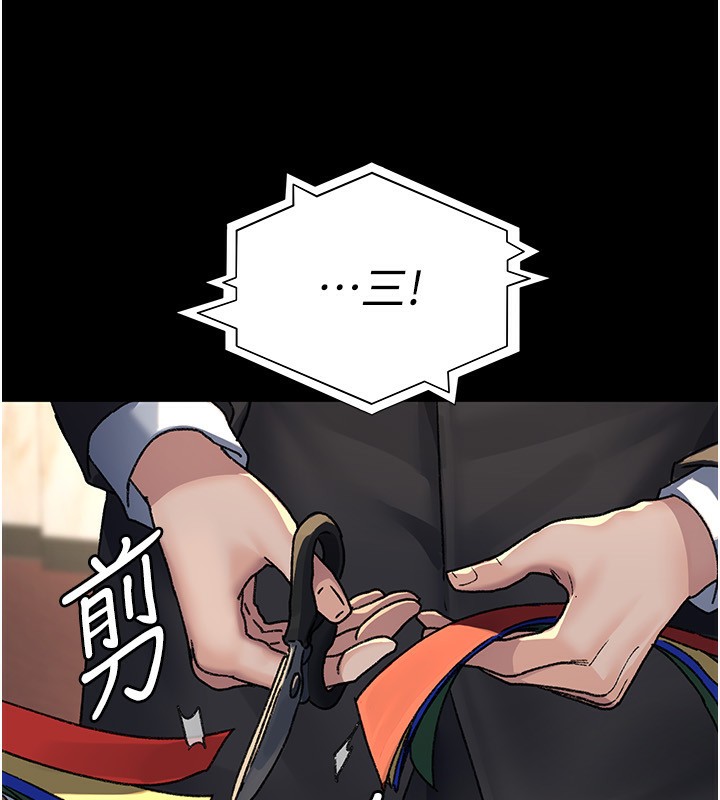 夜间诊疗室第120話-療養身心的樂園♥