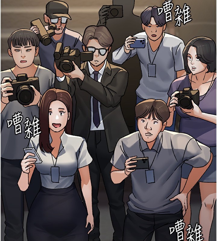 夜间诊疗室第120話-療養身心的樂園♥