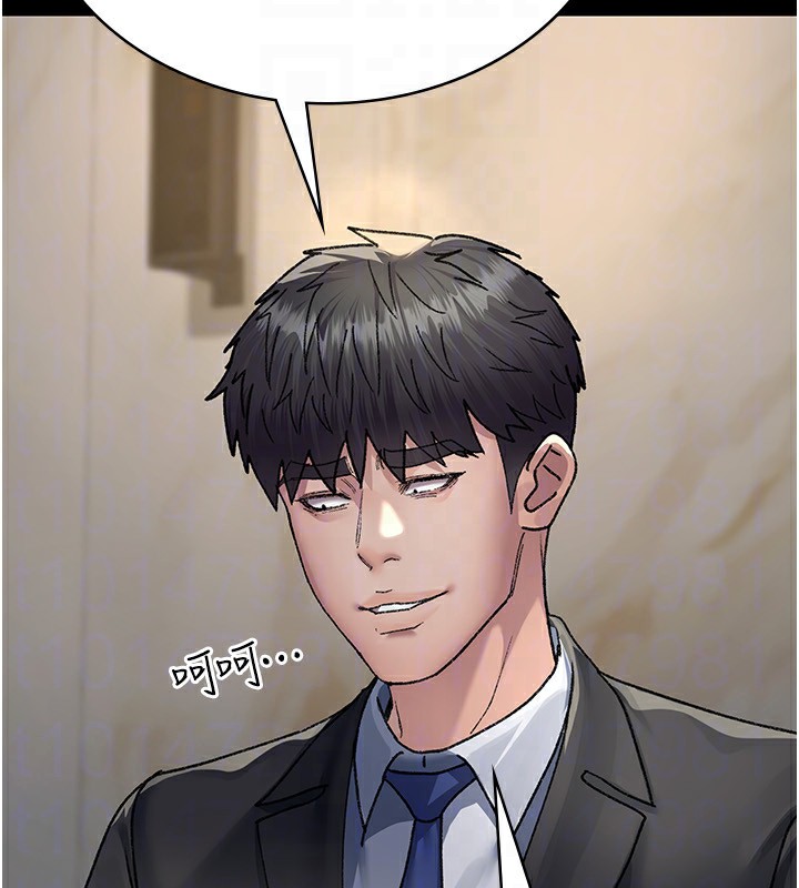 夜间诊疗室第120話-療養身心的樂園♥