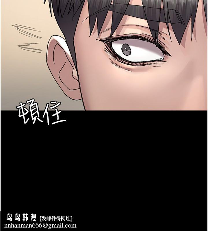 夜间诊疗室第120話-療養身心的樂園♥