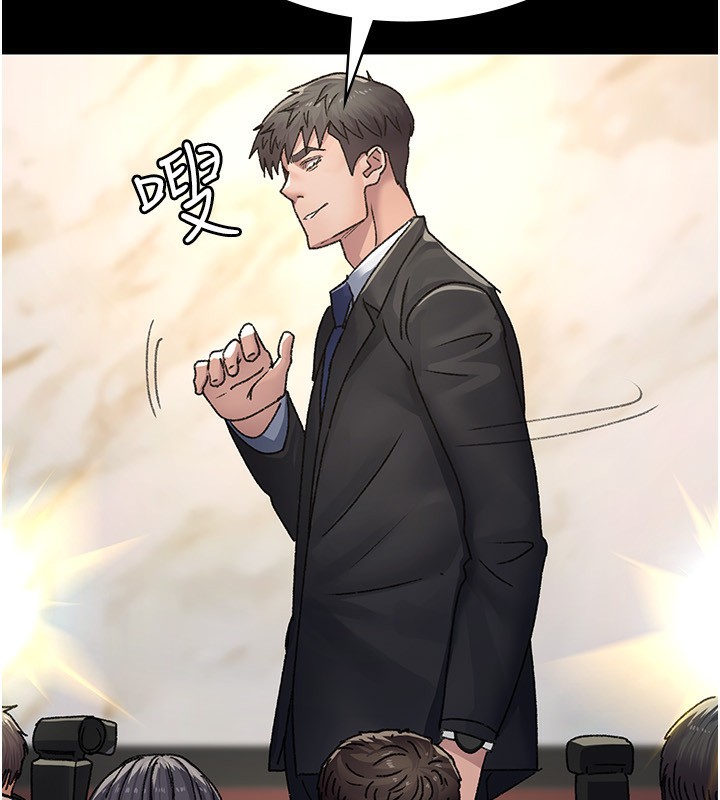 夜间诊疗室第120話-療養身心的樂園♥