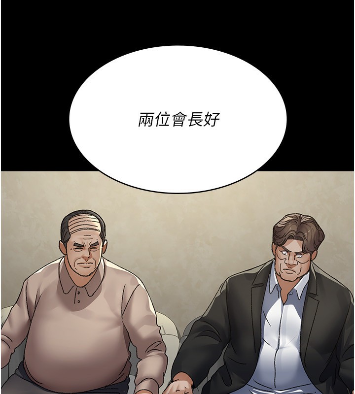 夜间诊疗室第120話-療養身心的樂園♥