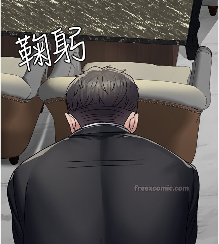 夜间诊疗室第120話-療養身心的樂園♥