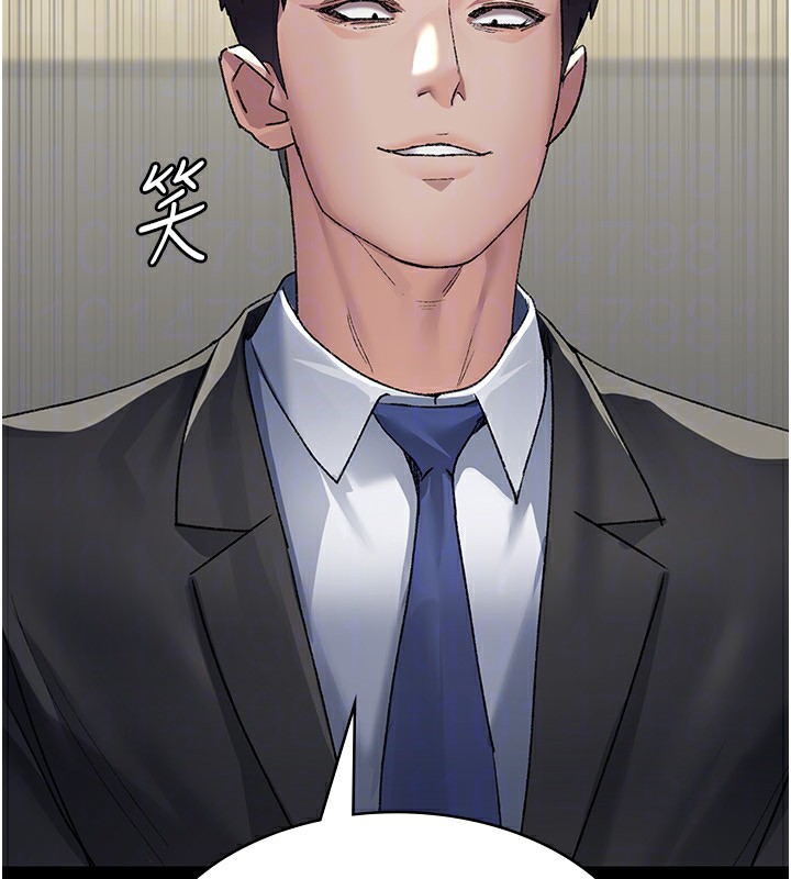 夜间诊疗室第120話-療養身心的樂園♥