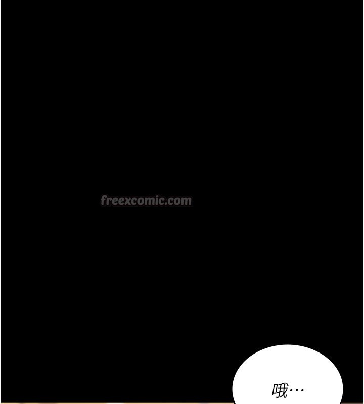 夜间诊疗室第120話-療養身心的樂園♥