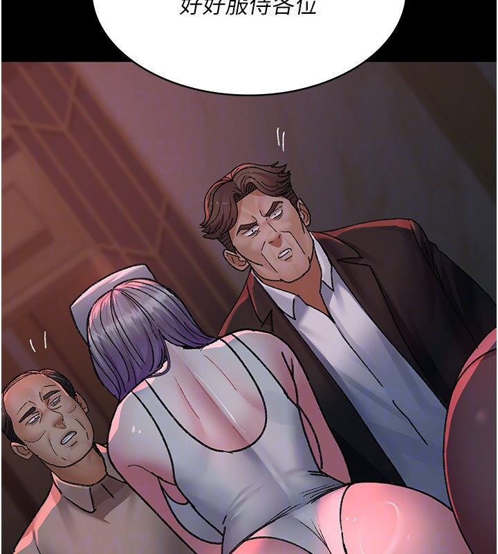 夜间诊疗室第120話-療養身心的樂園♥