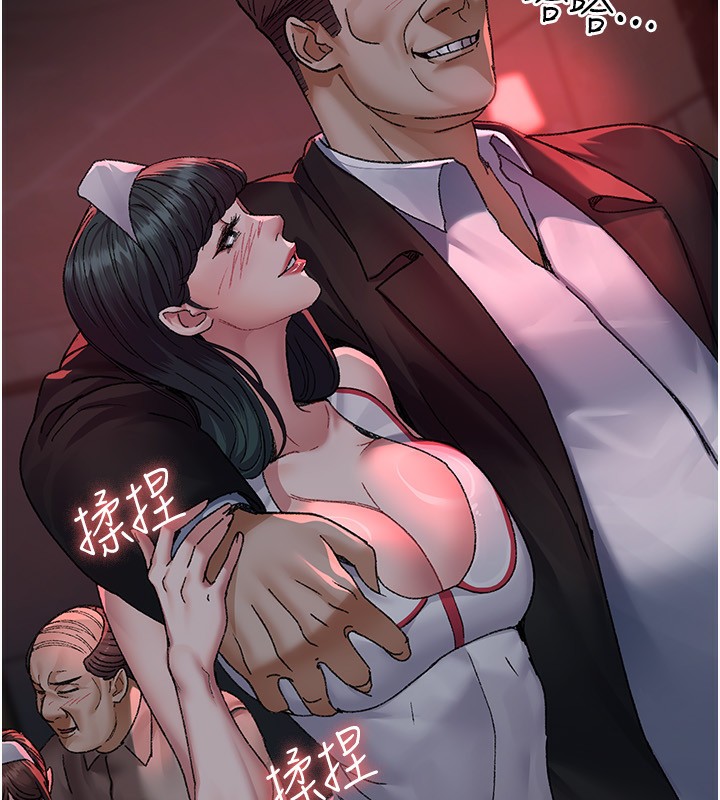 夜间诊疗室第120話-療養身心的樂園♥