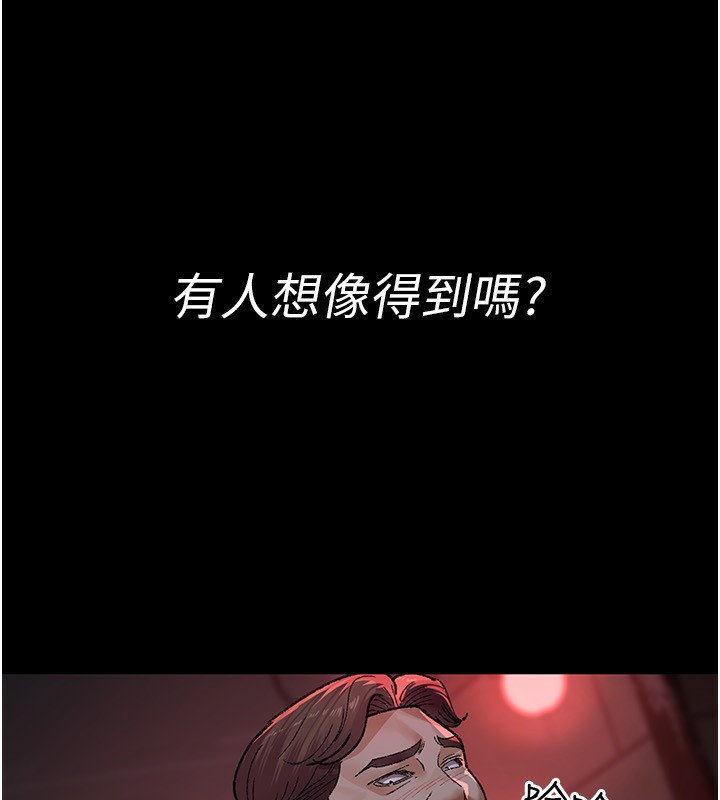 夜间诊疗室第120話-療養身心的樂園♥