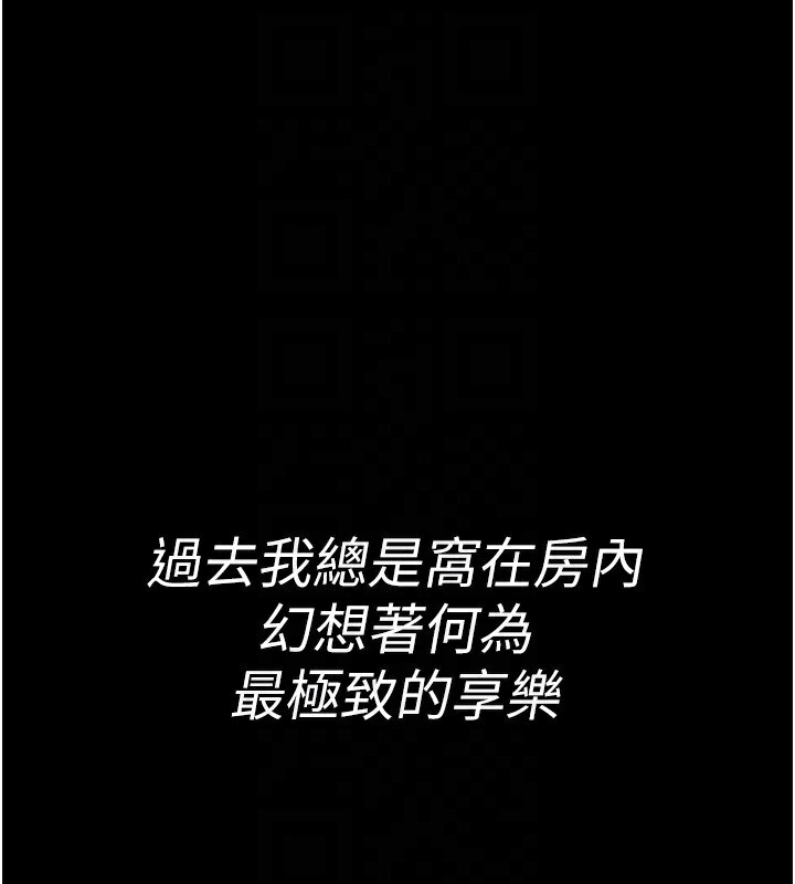 夜间诊疗室第120話-療養身心的樂園♥