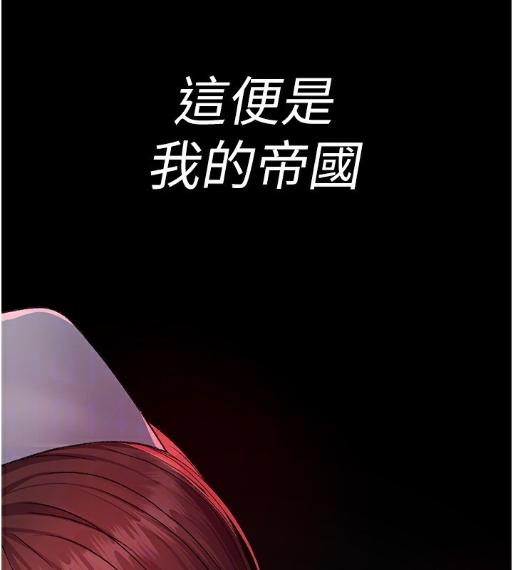 夜间诊疗室第120話-療養身心的樂園♥