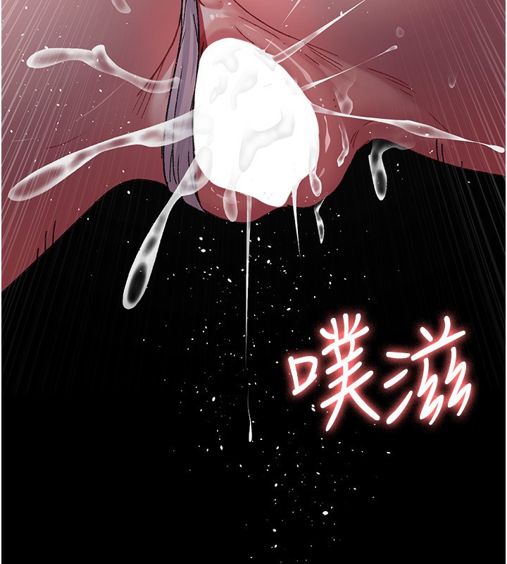 夜间诊疗室第120話-療養身心的樂園♥