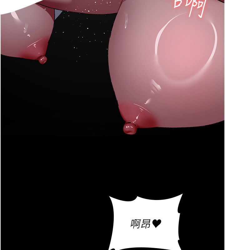 夜间诊疗室第120話-療養身心的樂園♥