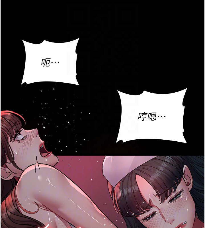 夜间诊疗室第120話-療養身心的樂園♥