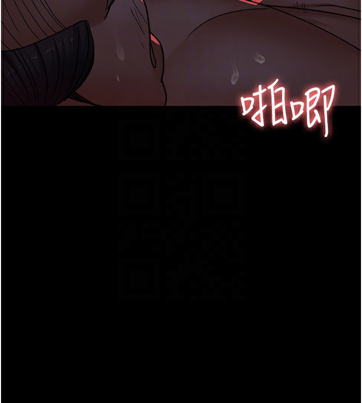 夜间诊疗室第120話-療養身心的樂園♥