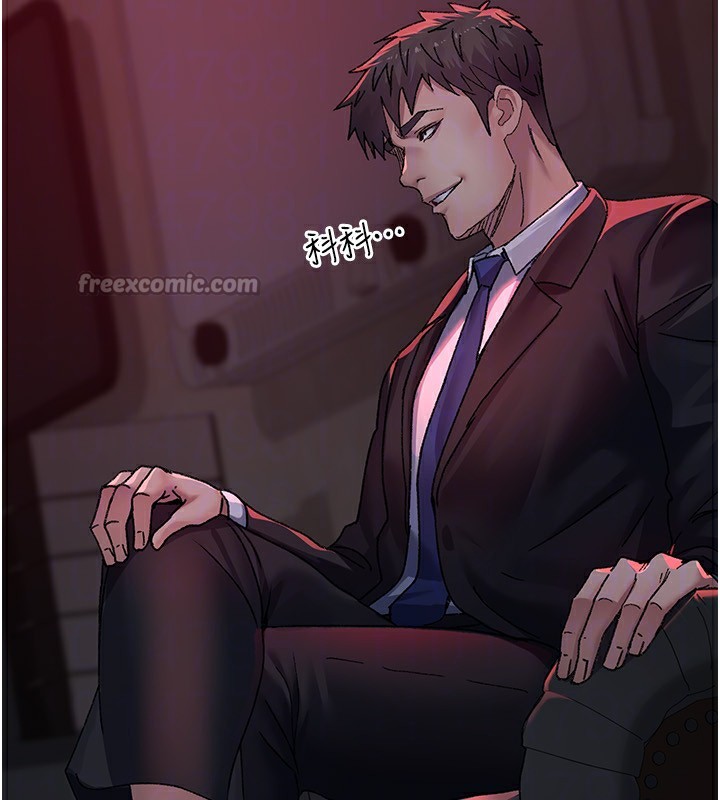 夜间诊疗室第120話-療養身心的樂園♥