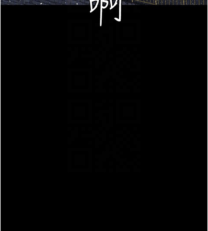 夜间诊疗室第120話-療養身心的樂園♥