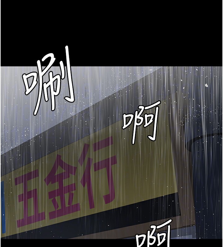 夜间诊疗室第120話-療養身心的樂園♥