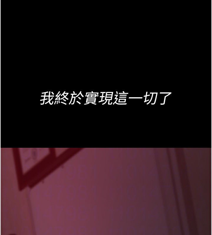 夜间诊疗室第120話-療養身心的樂園♥