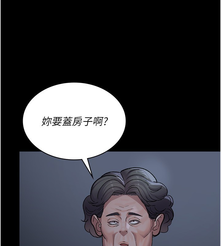 夜间诊疗室第120話-療養身心的樂園♥