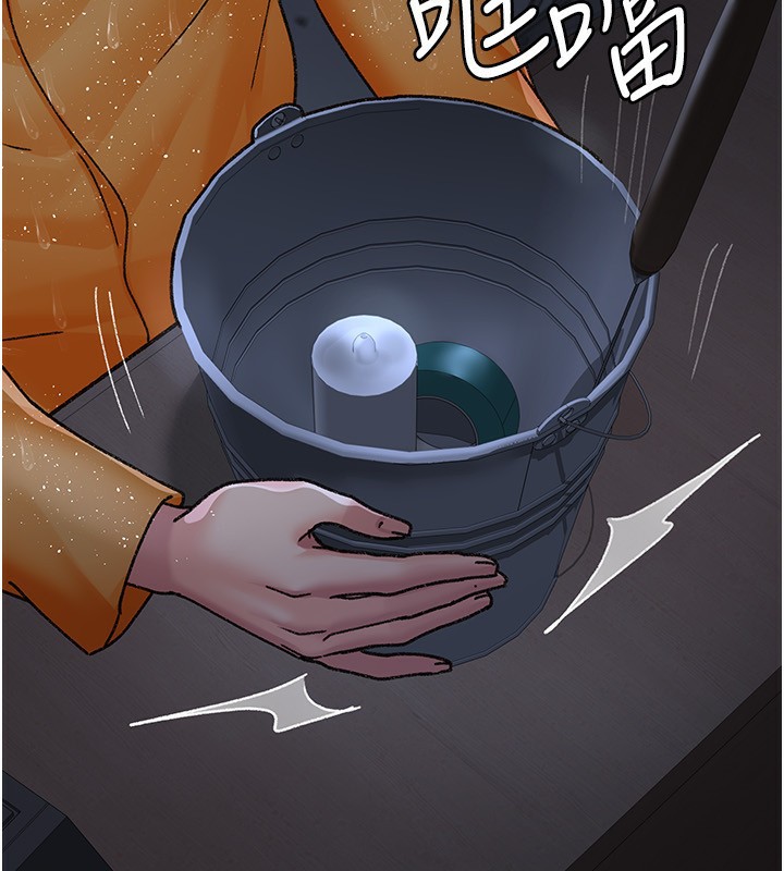 夜间诊疗室第120話-療養身心的樂園♥