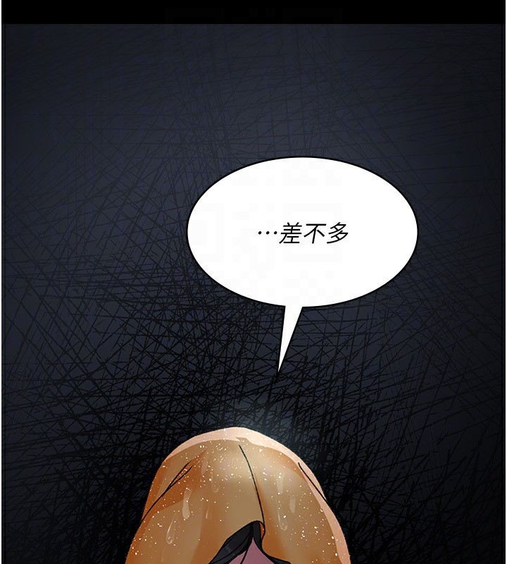 夜间诊疗室第120話-療養身心的樂園♥