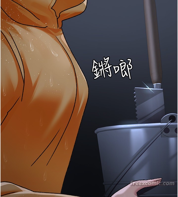 夜间诊疗室第120話-療養身心的樂園♥