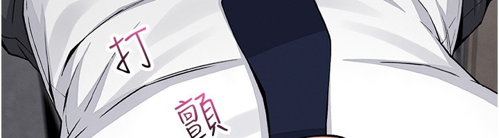 我的掌上明珠第23話-隨時待命的工讀妹