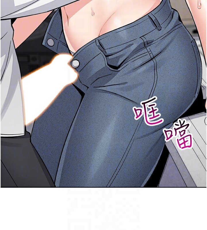 我的掌上明珠第23話-隨時待命的工讀妹