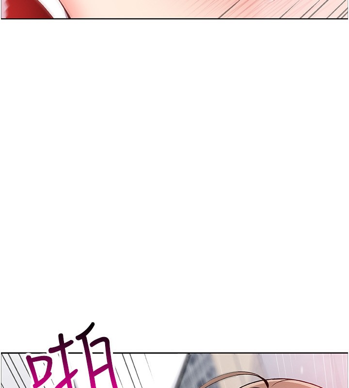 我的掌上明珠第23話-隨時待命的工讀妹