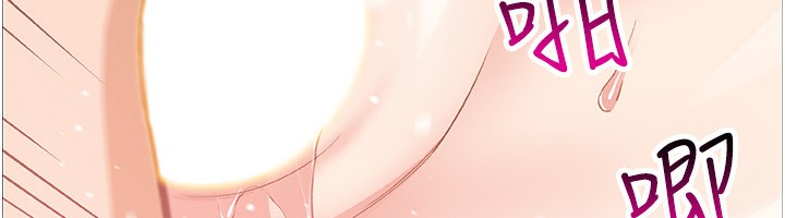 我的掌上明珠第23話-隨時待命的工讀妹