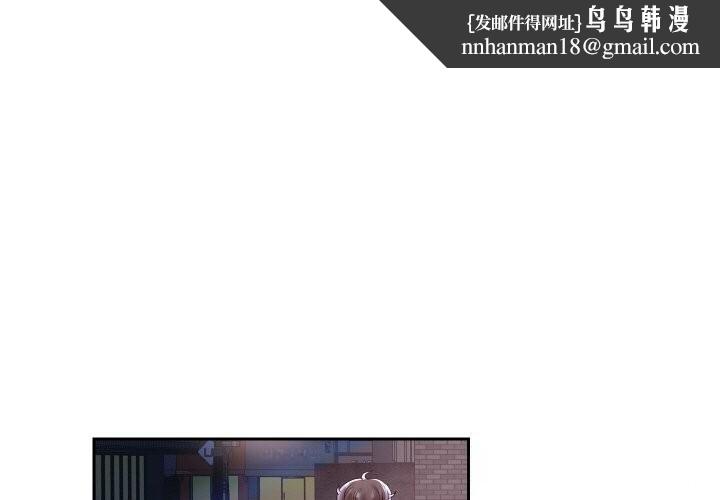 重生之长枪无敌第70話
