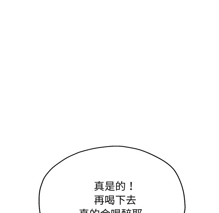 重生之长枪无敌第70話