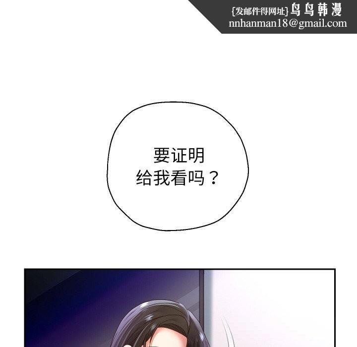 重生之长枪无敌第70話