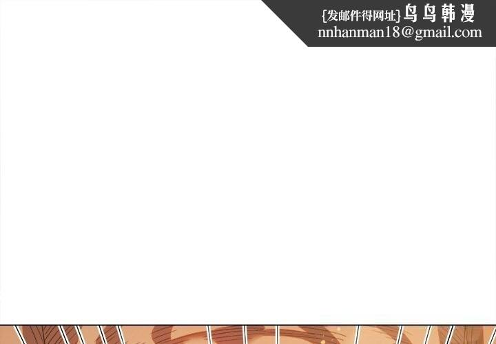 难缠小恶女第268話