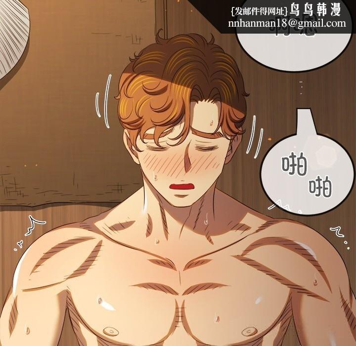 难缠小恶女第268話
