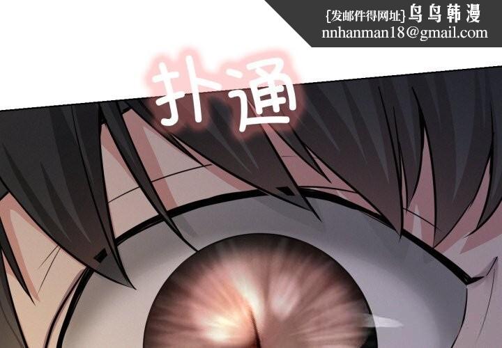 屋檐下的光第89話