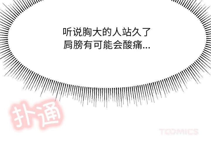 屋檐下的光第89話