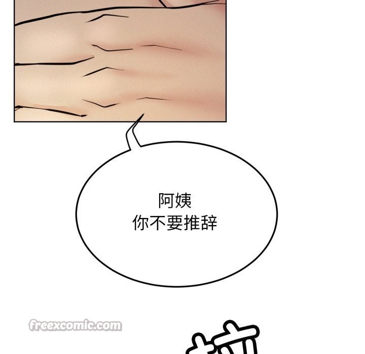 屋檐下的光第89話