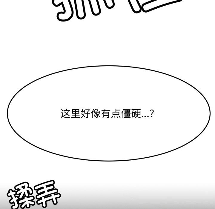 屋檐下的光第89話